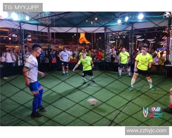 铁笼足球的魅力与挑战探索这项极限运动的激情与团队精神 铁笼足球的魅力与挑战探索这项极限运动的激情与团队精神