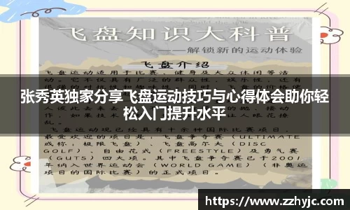 必一运动